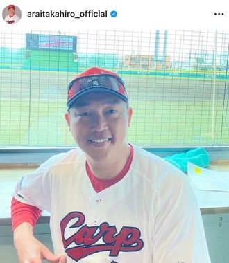 新井貴浩さんのインスタグラム（＠araitakahiro_official）より