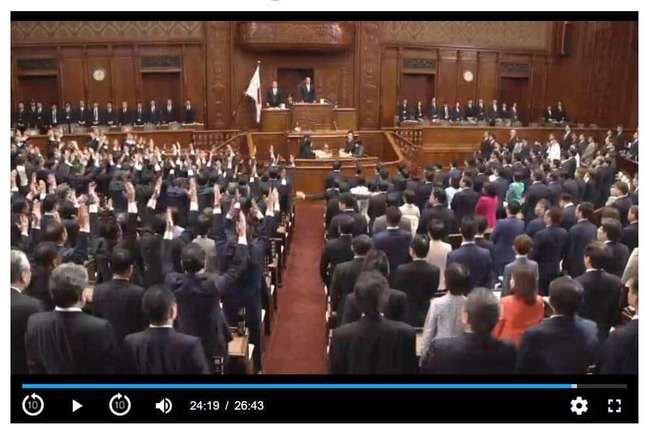 衆議院インターネット審議中継より