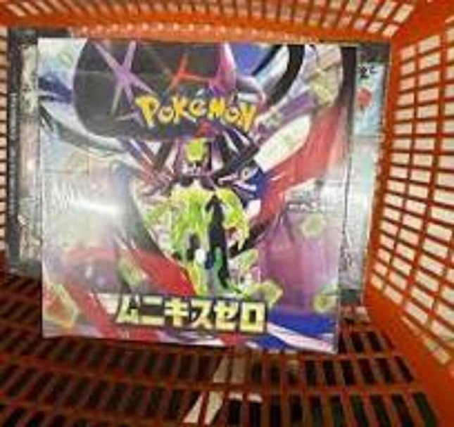 出品時の画像の1つ（メルカリから、現在は削除）