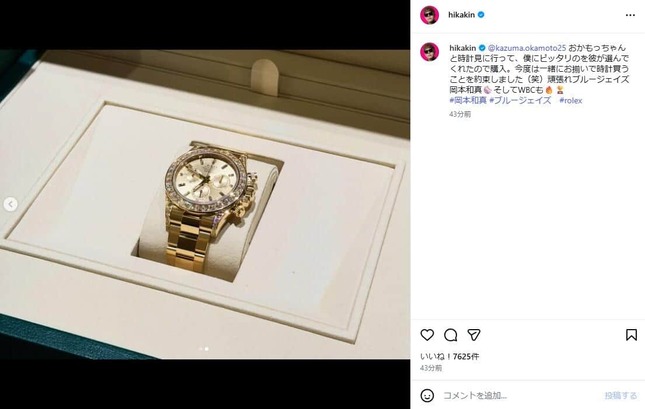 ヒカキンさんのインスタグラム（＠hikakin）より