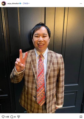 霜降り明星・せいやさんのインスタグラム（＠seiya_shimofuri）より