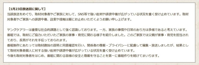 「探偵！ナイトスクープ」公式サイトより