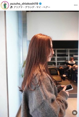 塩越柚歩さんのインスタグラム（＠yuzuho_shiokoshi19）より
