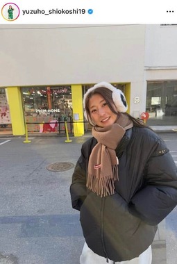 塩越柚歩さんのインスタグラム（＠yuzuho_shiokoshi19）より