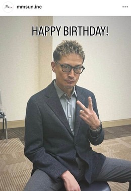 「株式会社MMsun」のインスタグラム（＠mmsun.inc）より