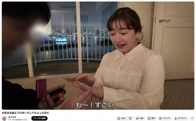 きりまるさんのYouTubeより
