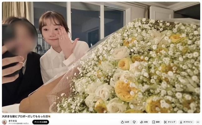 きりまるさんのYouTubeより
