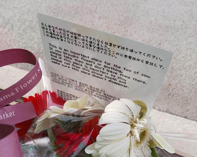 東京・神保町で話題の公衆電話（2026年1月下旬に撮影）