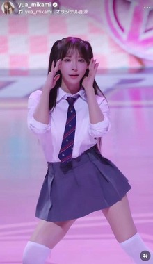 三上悠亜さんのインスタグラム（＠yua_mikami）より
