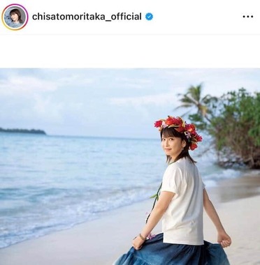 森高千里さんのインスタグラム（＠chisatomoritaka_official）より