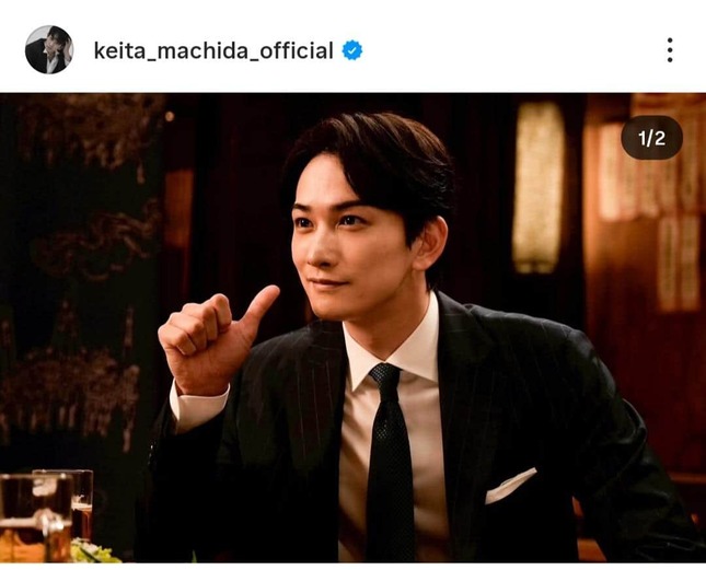 町田啓太さんのインスタグラム（＠keita_machida_official）より