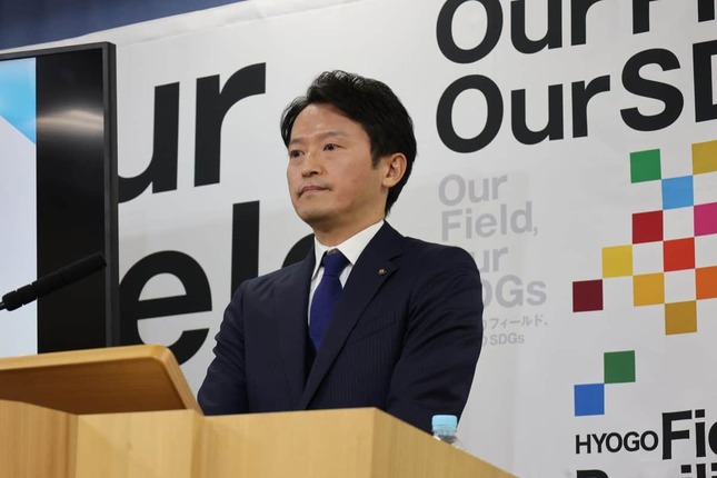 定例会見の兵庫・斎藤元彦知事