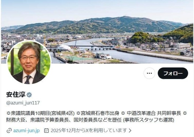 安住淳氏のX（＠azumi_jun117）より
