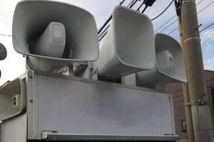 れいわ・女性立候補者が街宣中のセクハラを告発　「次は警察を呼びます」