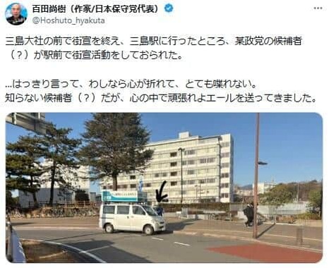 百田氏のポスト。「わしなら心が折れて、とても喋れない」
