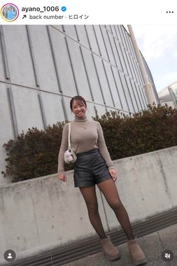 園田彩乃選手のインスタグラム（＠ayano_1006）より