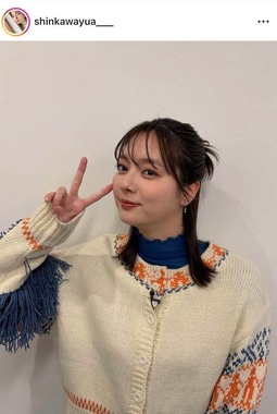 新川優愛さんのインスタグラム（＠shinkawayua___）より
