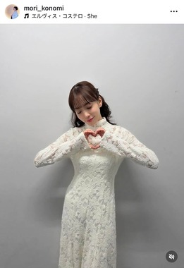 杜このみさんのインスタグラム（＠mori_konomi）より