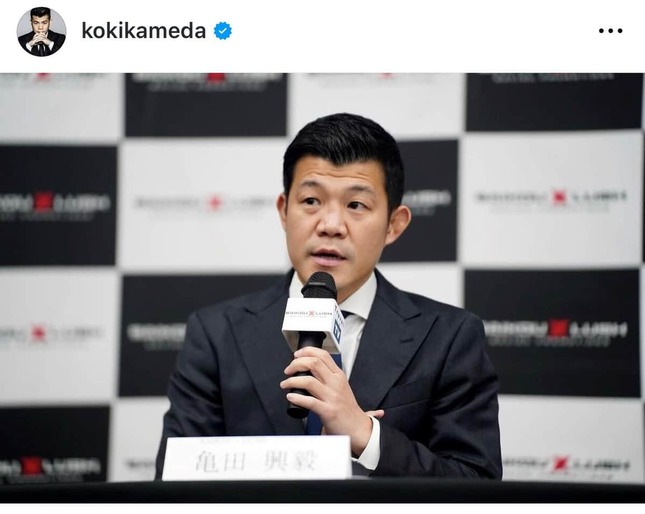 亀田興毅氏（本人インスタグラムより）