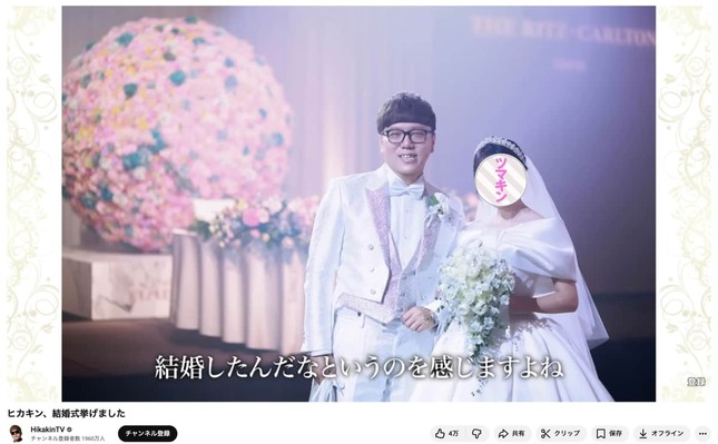 HIKAKINさんのYouTubeチャンネルより