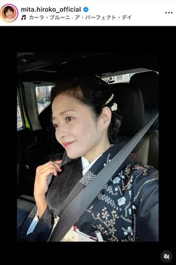 三田寛子さんのインスタグラム（＠mita.hiroko_official）より