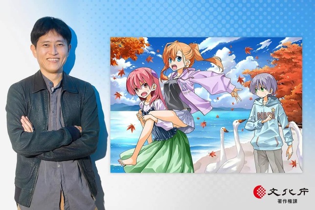 文化庁のプレスリリースより