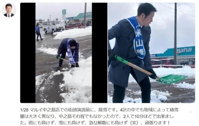 雪かきの映像が波紋を広げていた（すでに削除、Yahoo!リアルタイム検索より）
