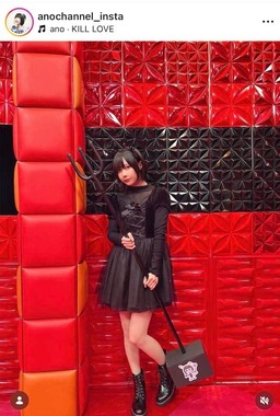 あのちゃんねるのインスタグラム（＠anochannel_insta）より