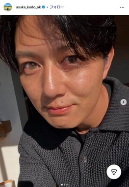工藤阿須加さんのインスタグラム（@asuka_kudo_ak）より