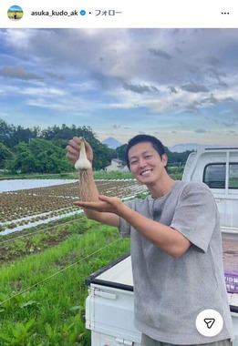 工藤阿須加さんのインスタグラム（@asuka_kudo_ak）より