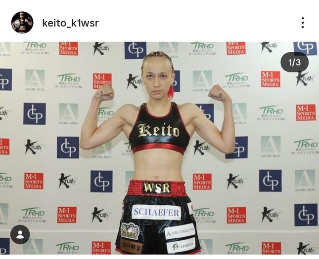 ケイト・ウィラサクレック選手のインスタグラム（＠keito_k1wsr）より