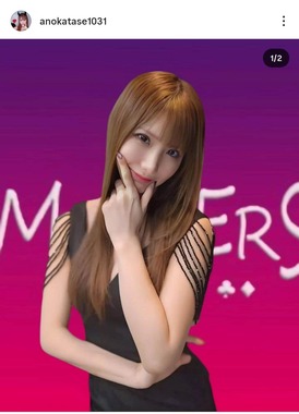 片瀬亜乃さんのインスタグラム（＠anokatase1031）より