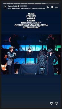 HYDEさんのインスタグラム（＠hydeofficial）より