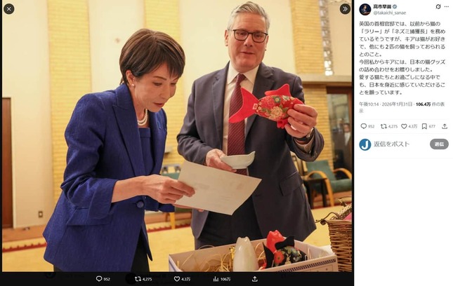 高市早苗氏のX（＠takaichi_sanae）より