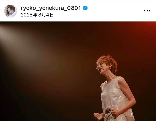 米倉涼子さんのインスタグラム（＠ryoko_yonekura_0801）より