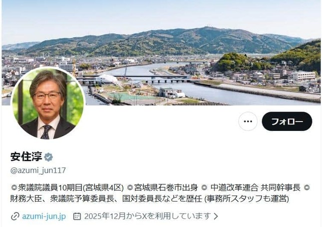 安住淳氏のX（＠azumi_jun117）より