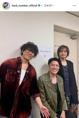 back number公式インスタグラム（@back_number_official）より