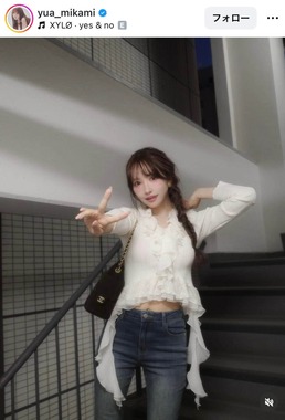 三上悠亜さんのインスタグラム（＠yua_mikami）より