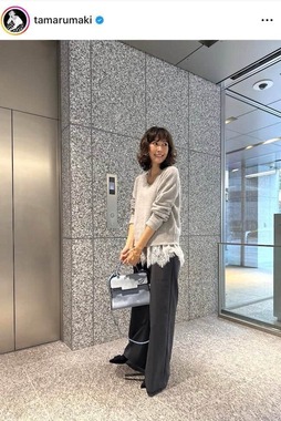 田丸麻紀さんのインスタグラム（＠tamarumaki）より