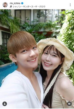 いちろーさん（左）とゆりなさん。いちろーさんのインスタグラム（＠rin_ichiro）より