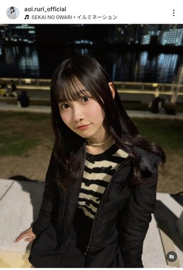 葵るりさんのインスタグラム（＠aoi.ruri_official）より