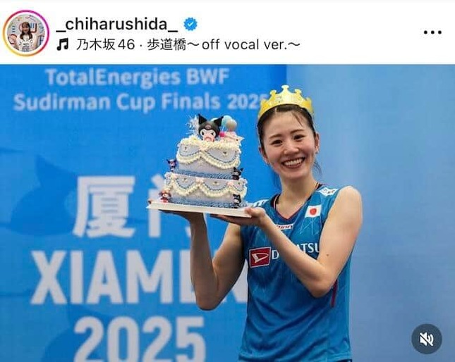 志田千陽選手のインスタグラム（＠_chiharushida_）より