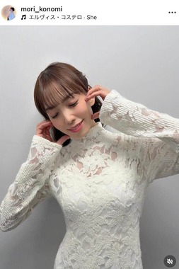 杜このみさんのインスタグラム（＠mori_konomi）より