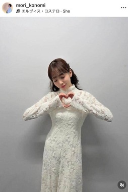 杜このみさんのインスタグラム（＠mori_konomi）より