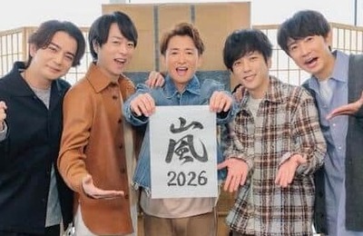 嵐、名曲ジャケ写公開で話題...櫻井翔主演ドラマ主題歌　「翔くんのビジュ神」「皆ビジュがいけてて大好きっ」