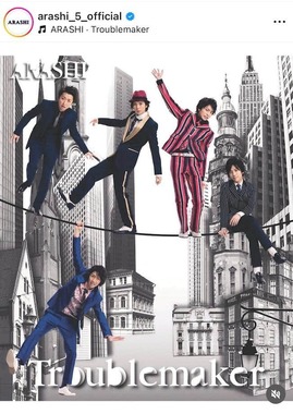 嵐の公式インスタグラム（＠arashi_5_official）より