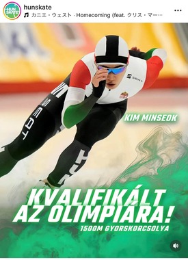 キム・ミンソク選手（ハンガリー連盟インスタグラムより）