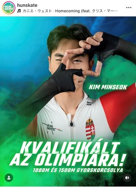 キム・ミンソク選手（ハンガリー連盟インスタグラムより）