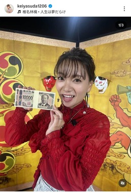 保田圭さんのインスタグラム（＠keiyasuda1206）より