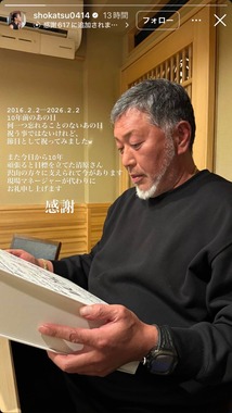 亜希さんのインスタグラム（＠shokatsu0414）より